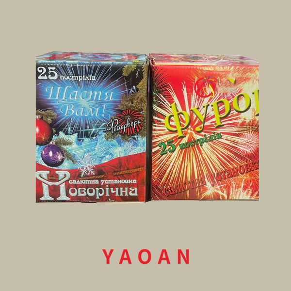Regional fireworks
