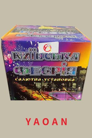 Celebration fireworks