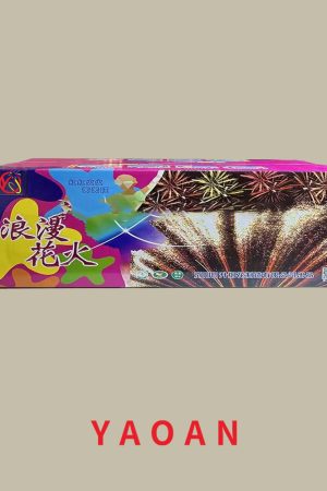 Giant Fireworks