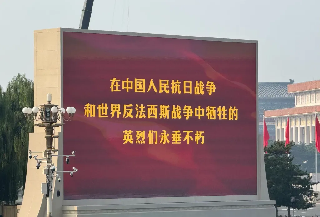The 93rd National Day Parade: The glory of iron and blood forges a shield of peace, and the heavy equipment of a great power defends world tranquility
